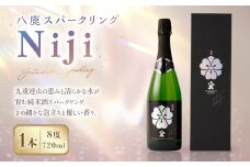 八鹿 スパークリング Niji 720ml×1本(8度) 純米酒 日本酒