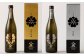 八鹿 五酒 飲み比べ セット (金・銀・桃・緑・青) 720ml 各1本 米 焼酎