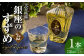 33度 銀座のすずめ aged7years 720ml×1本 麦 焼酎
