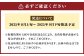 【ご家庭用】 九重町産 梨 詰め合わせ 約3kg （約6～8個）