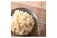 【栽培期間中農薬・化学肥料不使用】発芽玄米 大分県産 ミルキークイーン 無洗米 1.5kg×6袋（9kg）