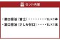 お醤油2種味比べセット