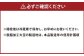 お醤油2種味比べセット