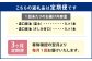 【3ヶ月定期便】お醤油2種味比べセット