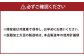 【3ヶ月定期便】お醤油2種味比べセット