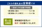 【6ヶ月定期便】お醤油2種味比べセット