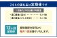【12ヶ月定期便】お醤油2種味比べセット