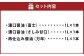 お醤油3種味比べセット