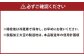 お醤油3種味比べセット