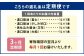 【3ヶ月定期便】お醤油4種味比べセット