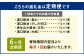 【6ヶ月定期便】 お醤油4種味比べセット