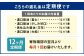 【12ヶ月定期便】 お醤油4種味比べセット