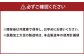 【12ヶ月定期便】 お醤油4種味比べセット