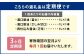 【3ヶ月定期便】 お醤油3種味比べセット