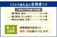 【6ヶ月定期便】 お醤油3種味比べセット