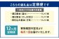 【12ヶ月定期便】 お醤油3種味比べセット
