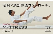 ブレインスリープ マットレス セミダブル ＋ オーガニック カバー ミッドナイトネイビー / 寝具 クール 快眠 安眠 洗える 通気性 リラックス サステナブル
