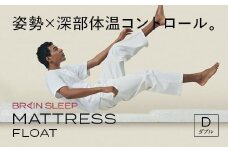 ブレインスリープ マットレス ダブル ＋ オーガニック カバー クラウドホワイト / 寝具 クール 快眠 安眠 洗える 通気性 リラックス サステナブル