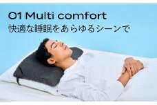 ブレインスリープ ピロー ポータブル / 携帯用 枕 持ち運び 低め 旅行用 長時間移動 収納 お泊まり用 ピロー 寝具 まくら マクラ 睡眠 快眠 出張