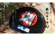平川ようかん ７袋(35本) 平川ようかん 羊羹 ようかん 懐かしい せいろシート 筆 食紅 手作り和菓子 玖珠町 うるち米 里芋 餡 包む 赤い熨斗 冷凍 蒸して食べる 簡単調理 DIY 調理 自宅 せいろ フライパン 鍋 蒸す 白い生地 和菓子 銘菓 お菓子 おやつ 手軽 出来立て