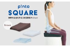 p!ntoSQUARE［Brown］