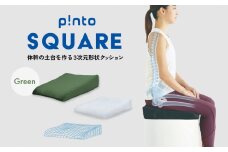 p!ntoSQUARE［Green］