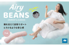 Airy BEANS ［Pink］ 腕まくら クッション デスクワーク 姿勢サポート 水洗いOK