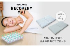 RECOVERY MAT［WHITE×Gray］ リカバリーマット 洗える 持ち運べる A4サイズ