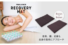RECOVERY MAT［Brown×Brown］ リカバリーマット 洗える 持ち運べる A4サイズ