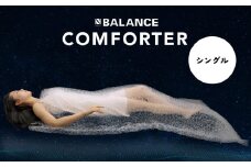 COMFORTER　シングル