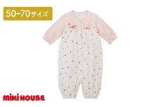 ミキハウス 天竺プリント ツーウェイオール（ピンク） ベビー服 ベビー ベビー用品 赤ちゃん 新生児 吸水性 ツーウェイオール