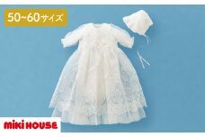 ミキハウス　セレモニードレスセット（1969） 赤ちゃん ベビー 男の子 女の子 お宮参り お食い初め