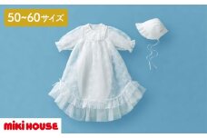 ミキハウス　セレモニードレスセット（1966） 赤ちゃん ベビー 男の子 女の子 お宮参り お食い初め