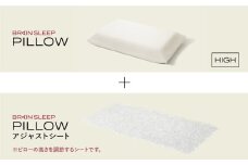 ブレインスリープ ピロー HIGH ＋ アジャストシート 枕 まくら 肩こり 高反発 ストレートネック 睡眠 洗える 通気性大分県 玖珠町 洗える 軽量  ピロー 調整