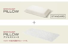 ブレインスリープ ピロー STANDARD ＋ アジャストシート 枕 まくら 肩こり 高反発 ストレートネック 睡眠 洗える 通気性大分県 玖珠町 洗える 軽量  ピロー 調整