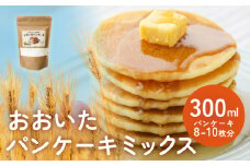 おおいたパンケーキミックス