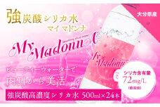 強炭酸シリカ水 MyMadonnA (マイマドンナ) 500ml × 24本 1ケース