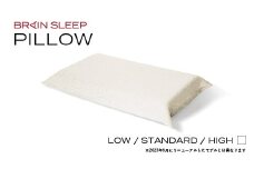 ブレインスリープ ピロー 【旧モデル】  LOW ＋ カバー ( オーガニック ) クラウドホワイト / 枕 まくら 寝具 快眠 安眠 洗える 通気性 サステナブル