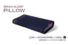 ブレインスリープ ピロー 【旧モデル】  HIGH ＋ カバー ( アクティブエア ) ネイビー / 枕 まくら 寝具 安眠 快眠 洗える 通気性 サステナブル