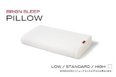 ブレインスリープ ピロー 【旧モデル】  STANDARD ＋ カバー ( アクティブエア ) ホワイト / 枕 まくら 寝具 安眠 快眠 洗える 通気性 サステナブル