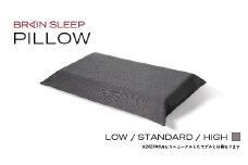 ブレインスリープ ピロー 【旧モデル】  STANDARD ＋ カバー ( オーガニック ) ストーングレー / 枕 まくら 寝具 快眠 安眠 洗える 通気性 サステナブル