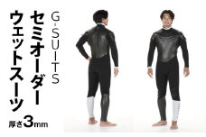 G-SUITS ウェットスーツ フルスーツ(長袖長ズボン3mm)_M140-001