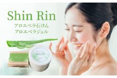 アロエベラ石けんとアロエベラジェルのセット_M292-003