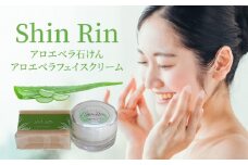 アロエベラ石けんとアロエベラフェイスクリームのセット_M292-005