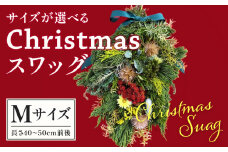 Christmasスワッグ M_M238-009_01