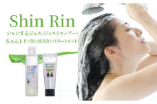 シャンするジェル200ml＆ちゃんトリ50g_M292-006