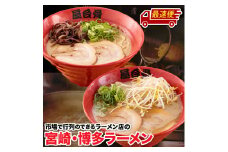【最速便】市場で行列のできるラーメン店のラーメン!　4食セット_M061-002-2W