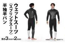 G-SUITS ウェットスーツ スプリングスーツ(半袖半ズボン3×2mm)_M140-001-02
