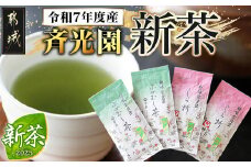 【2025年4月より順次新茶をお届けします】斉光園の新茶※ポスト投函_AA-C308-04_(都城市) 茶葉詰め合せセット 深蒸し茶 常盤 特上白折茶 各90g×2袋 合計4袋 緑茶 日本茶 お茶の産地 お茶セット お茶っ葉