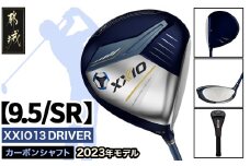 ゼクシオ 13 ドライバー【9.5/SR】 ≪2023年モデル≫_ZA-C704-95SR